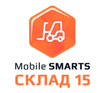 Склад 15